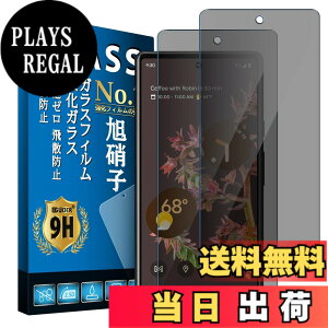�y���������z�d�x9H screenprotector �t�B���� �T�C�Y�FGoogle Pixel6