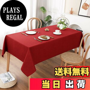 �y���������zAooHome �e�[�u���N���X ���� �����` �k�� ���n ����h�~ ������� �V���v�� �e�[�u���J�o�[ ���l�� �ϔM �ې� �������ȒP �ƒ�p �G���K���g 4�l���� 135x180cm 120cm �F�F���b�h