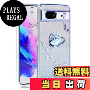 �y���������zJOOBOY iPhone �P�[�X �����O�t�� �N���A �L���L�� ���b�L���H �ԕ� �\�t�g�P�[�X TPU ���^ ������� ���킢�� �Ռ��z�� �F�F�u���[�A�T�C�Y�FGoogle Pixel 8