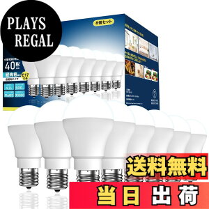�y���������zOKALUMI LED�d�� e17���� �F�F�����F�A�T�C�Y�F40w�����ix8�j