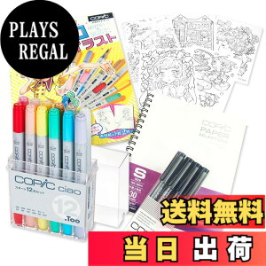 �y���������z�R�s�b�N(COPIC) Too �R�s�b�N �`���I �X�^�[�g ���{�� ���F �C���X�g�}�[�J�[ �}�[�J�[ �}�[�J�[�y�� �F�F12�F