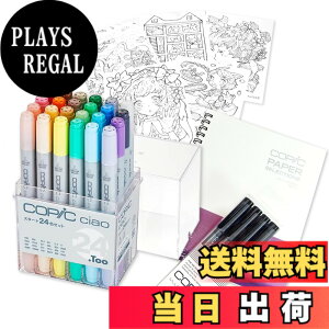 �y���������z�R�s�b�N(COPIC) Too �R�s�b�N �`���I �X�^�[�g ���{�� ���F �C���X�g�}�[�J�[ �}�[�J�[ �}�[�J�[�y�� �F�F24�F
