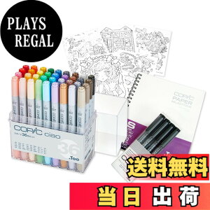 �y���������z�R�s�b�N(COPIC) Too �R�s�b�N �`���I �X�^�[�g ���{�� ���F �C���X�g�}�[�J�[ �}�[�J�[ �}�[�J�[�y�� �F�F36�F