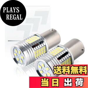 �y���������zfcl.(�G�t�V�[�G��) T16 T20 S25 led �o�b�N�����v �z���C�g �� 2���� ���ɐ� ���^ ��t�� �Ԍ��Ή�