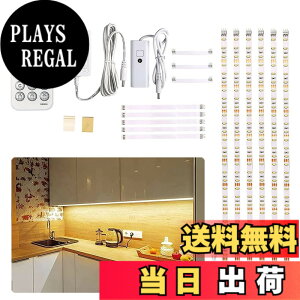 �y���������zWobane LED�L���r�l�b�g���C�g �����R���t�� 3���[�g�� 0.5mx6�{ �A�ډ\ 4000K ���P�x LED�o�[���C�g �����\ ���Ԑݒ� ���^ �\��t���� �H���s�v �ԐڏƖ� �L�b�`���p/�Ŕ�/�I��/�V