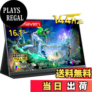 �y���������zMAGICRAVEN ���o�C�����j�^�[ �|�[�^�u���f�B�X�v���C ���o�C���f�B�X�v���C �F�F�u���b�N