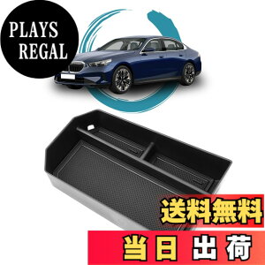 �y���������zruiya ��p �������� �R���\�[�� �g���C �{�b�N�X �J�X�^���p�[�c �K�^�K�^���Ȃ� �����p�[�c ���[ ABS�f�� �{�b�N�X �T�C�Y�FBMW 5�V���[�Y BMW i5 G60 / i5�c�[�����O