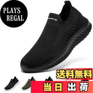 �y���������z[STRDEOUT] �y�n�V�ŉ��K�݌v�z�X���b�|�� �����Y ���f�B�[�X �R�Ȃ��X�j�[�J�[ ���b�V�� �C �E�H�[�L���O�V���[�Y �����V���[�Y �㗚����l �����₷�� �� �� �F�F�I�[���u���b