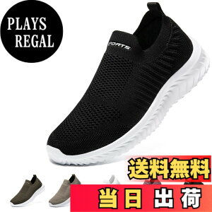 �y���������z[STRDEOUT] �y�n�V�ŉ��K�݌v�z�X���b�|�� �����Y ���f�B�[�X �R�Ȃ��X�j�[�J�[ ���b�V�� �C �E�H�[�L���O�V���[�Y �����V���[�Y �㗚����l �����₷�� �� �� �F�F�����A�T�C�Y
