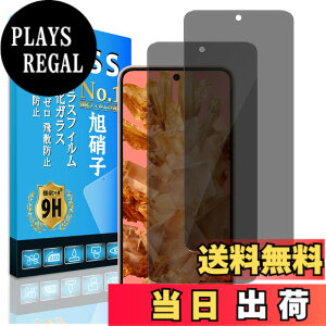 �y���������zscreenprotector yunlong 9h hardness �T�C�Y�Ffk-pixel8a