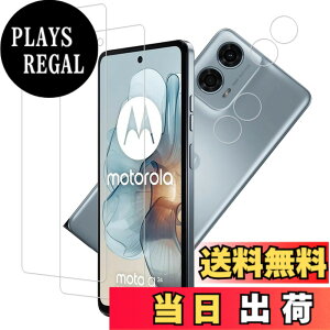 �y���������zKPNS�y2���Z�b�g�z�K�C�h�g�t�����{�f�ސ� �����K�� �K���X�t�B���� �ی�t�B���� �T�C�Y�F2-2-Moto G24