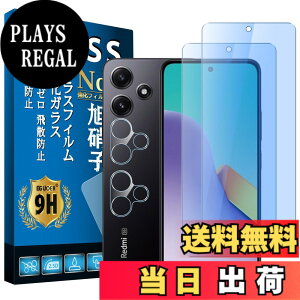 �y���������z�d�x9H screenprotector �t�B���� �T�C�Y�Fxiaomi redmi12 5g
