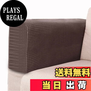 �y���������zDECHOUS �\�t�@�A�[���J�o�[ �\�t�@�A�[�����X�g�J�o�[ �I�|���J�o�[ �X�g���b�`�|�[���[�t���[�X �ϖ��� ���h�~ �\�t�@�[�ی�J�o�[ (���C�g�O���[�E2���Z�b�g) �F�F�_�[�N�R�[