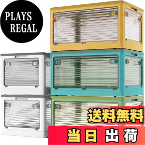 �y���������zX XUNTAO�y�V���� ���[�{�b�N�X �܂肽���݁z�W�t�� �ςݏd�� �S����������o���� ���[�P�[�X �ߗ� �z�c �������� ���� ���[ �܂��� �R���e�i �{�b�N�X ��^ �v���X�`�b�N �L