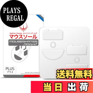 �y���������zHotline Games 3.0 PLUS ���E���h�G�b�W �}�E�X�\�[�� �}�E�X�t�B�[�g �����p ���^ �m0.8mm/������P/�����i�n �F�F�z���C�g�A�T�C�Y�FViper V3 Pro �p