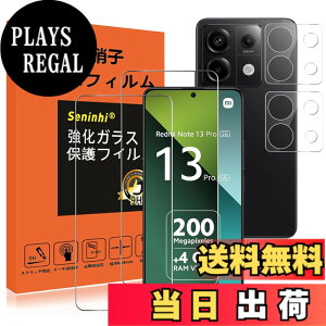 �y���������zseninhi �y2���t���ی�+2�������Y�ی�z iPhone �t�B���� �d�x9H ���Y���ɎqAGC�f�� �C�A�[�� ��U�h�~ �����x �Ռ��z�� ���E���h�G�b�W���H �T�C�Y�FRedmi Note 13 Pro 5G