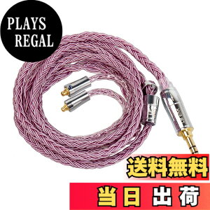�y���������zYinyoo 4849 ��P�[�u�� �F�FST18�E�O����p��v���A�T�C�Y�FMMCX�E3.5mm