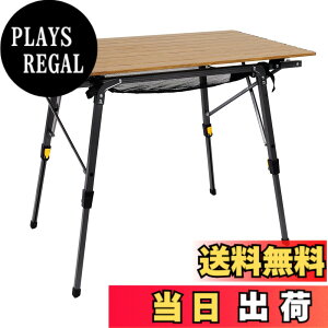 �y���������zTimber Ridge �A�E�g�h�A�e�[�u�� �܂肽���� �������� �ω׏d30kg �A���~ ���[���e�[�u�� ���[�ܕt�� �R���p�N�g �L�����v�p 90L*53W*45-70Hcm �d��4.2kg �F�F�ؐF�A�T�C�Y�F90x70cm �X�^�C