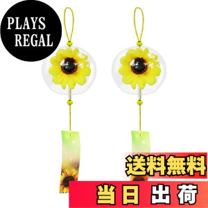 �y���������zsiawadeky �]�˕��� �K���X���� ���h�� ���蕗�� ���񂾉� ��� �K�^�������炷 ���������� �Ă̕����� ������� ���E�������� �����O���p ���݂₰ �M�t�g ���蕨 �F�F2pcs