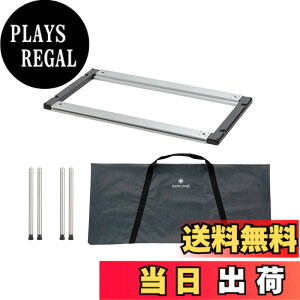 �y���������z�X�m�[�s�[�N(snow peak)IGT �t���[�� �A�C�A���O�����e�[�u�� (CK-149/CK-150) �L�����v �A�E�g�h�A �e�[�u�� ���[�P�[�X �F�F�}���`�A�T�C�Y�F����