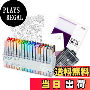 �y���������z�R�s�b�N(COPIC) Too �R�s�b�N �`���I �X�^�[�g ���{�� ���F �C���X�g�}�[�J�[ �}�[�J�[ �}�[�J�[�y�� �F�F�}���`�J���[