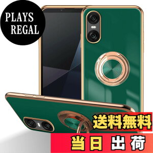 �y���������zLuFiYa �P�[�X �����O�t�� �J�o�[ TPU�f�� �X�^���h�@ �X�}�z�P�[�X �y�� �ϏՌ� ���� �C�菝�h�~ �����h�~ �ԍڃz���_�[ 360°��] �P�[�X �F�F�_�[�N�O���[���A�T�C�Y�FSony Xperia 10