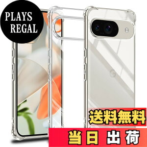 �y���������zscreenprotector �K���X�t�B���� HTRTGFSGRWGEF �w��h�~ �����K���X �����Y�ی�t�B���� �F�FPixel 9 -TPU�A�T�C�Y�FPixel 9-TPU