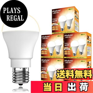 �y���������zOKALUMI LED�d�� e17���� �F�F�d���F�A�T�C�Y�F40w�����ix10�j