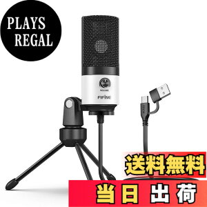 �y���������zFIFINE USB �R���f���T�[�}�C�N PC PS4 �ʘb�p Skype �z�M �P��w���� ���ʒ��߉\ �}�C�N�X�^���h�t�� Windows/Mac�Ή� �u���b�N K669B �F�F�z���C�g