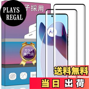 �y���������zPCduoduo �t�B���� �����K���X �ی�t�B���� �F�F2�� Moto Edge 50s Pro�A�T�C�Y�F2�� Moto Edge 50s Pro