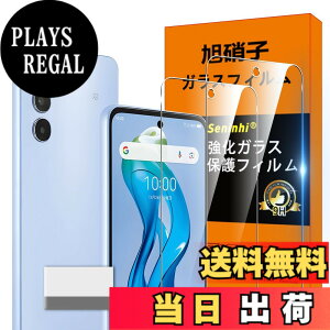 �y���������zscreenprotector �K���X�t�B���� HTRTGFSGRWGEF �w��h�~ �����K���X �����Y�ی�t�B���� �F�FHD����/�����x/�w��h�~�A�T�C�Y�FZTE nubia S 5G �N���[�j���O�c�[��