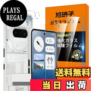 �y���������zscreenprotector �K���X�t�B���� HTRTGFSGRWGEF �w��h�~ �����K���X �����Y�ی�t�B���� �F�FHD����/�����x/�w��h�~�A�T�C�Y�Fnothing phone 3a �N���[�j���O�c�[��