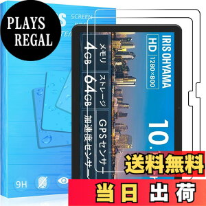 �y���������zFOR �p�̃K���X�t�B���� �����K���X�t�B����1 �F�F2�� TE10D2M64-V1B