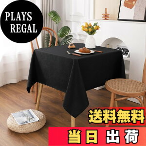 �y���������zAooHome �e�[�u���N���X ���� �����` �k�� ���n ����h�~ ������� �V���v�� �e�[�u���J�o�[ ���l�� �ϔM �ې� �������ȒP �ƒ�p �G���K���g 4�l���� 135x180cm 120cm �F�F�u���b