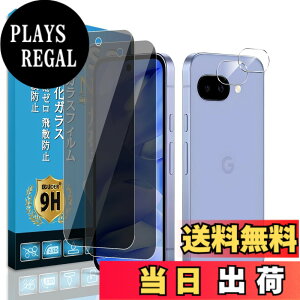 �y���������zscreenprotector 9h hardness 44yun �F�F�Ƃ��߂��A�T�C�Y�FGoogle Pixel 9A