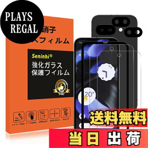 �y���������z�y2���t���ی�+2�������Y�ی�z �t�B���� �d�x9H ���Y���ɎqAGC�f�� �C�A�[�� ��U�h�~ �����x �Ռ��z�� ���E���h�G�b�W���H �F�F�����A�T�C�Y�FPixel9A