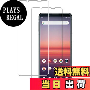 �y���������zKPNS�y2���Z�b�g�z�K�C�h�g�t�����{�f�ސ� �����K�� �K���X�t�B���� �ی�t�B���� �F�F�����A�T�C�Y�FXperia 5 III SO-53B SOG05 Xperia 5 II
