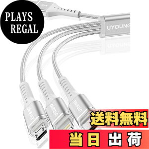 �y���������z3in1 �[�d�P�[�u�� 1.2M �F�F�V���o�[�A�T�C�Y�F30CM