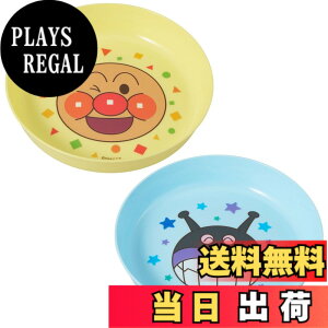 �y���������z���b�N �A���p���}�� ����v���[�g ���C�g�v���[�g 2���� / ���{�� / 2�F2�� �F�F�}���`�J���[�A�T�C�Y�F16x16x3.5cm
