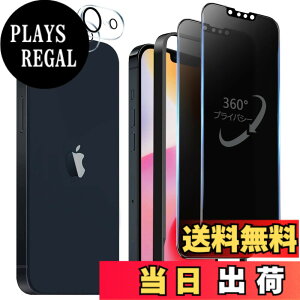 �y���������z�����K���X�t�B���� iPhone 13 promax �p �`�����h�~ 9H ��U�h�~ �C�A�h�~ �S�ʕی� �K�C�h�g�t�� 6.7�C���` �g�ѓd�b�p �t�B���� �F�F360°�`�����h�~�A�T�C�Y�FiPhone 16E