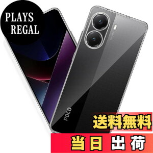 �y���������z����TPU �J�o�[ �F�F�����A�T�C�Y�FXiaomi POCO X7 Pro 5G