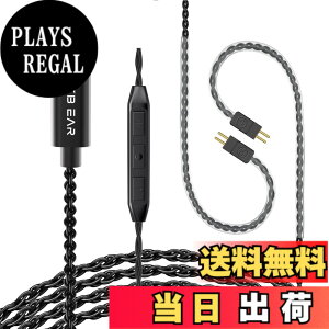 �y���������zYINYOO 7025 CCZ �����f�B IEM �P�[�u�� CCZ C01 OFC �����p�P�[�u�� DC01 Pro BC01 Pro KBEAR KS1 KS2 �C���C���[���j�^�[ �L���C���z�� IEMS �C���z�� �C���C���[�w�b�h�z�� �F�F�u���b�N�A�T�C�Y