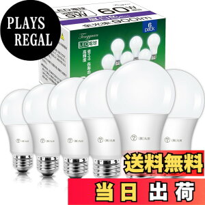 �y���������zTengyuan LED�d�� E26���� 60W�`���� 100W�`���� �F�F�����F�A�T�C�Y�F60W�`