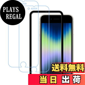 �y���������zKPNS ���{�f�ސ� �����K���X �p �K���X�t�B���� �J�����t�B���� �ی�t�B���� �F�F�����A�T�C�Y�FiPhoneSE 3 ��3���� 2022 / iPhone SE 2 ��2����