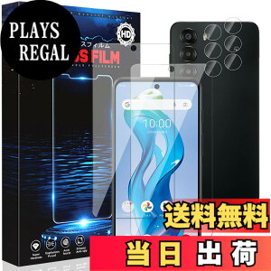 �y���������z�Ή� ZTE nubia S 5G a403zt �p�� �K���X�t�B���� + �J�����t�B�����y2�� �t���ی�t�B����+ 2�� �����Y�ی�t�B�����z �d�x9H �y���{���Ɏq�f�ލ̗p�z nubia S 5G �K���X �t�B���� �����K