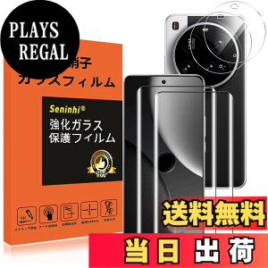 �y���������z�y2���t���ی�+2�������Y�ی�z �t�B���� �d�x9H ���Y���ɎqAGC�f�� �C�A�[�� ��U�h�~ �����x �Ռ��z�� ���E���h�G�b�W���H �F�F�����A�T�C�Y�FXiaomi 15 Ultra