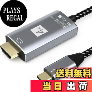 �y���������zUSB C - HDMI�A�_�v�^�[ (4K@60Hz) USB Type-C - HDMI�A�_�v�^�[ �F�F�O���[ 1M