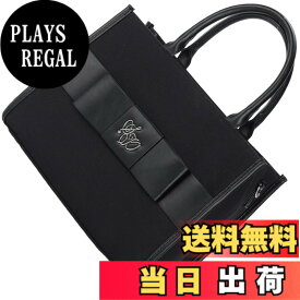 【送料無料】[SecretDoor] トートバッグ ショルダーバッグ 2WAY 大きめ 大きい A4 肩掛けバッグ 通勤 通学 リボン キルティング キルト 千鳥柄 パイピング 合皮333044 色：キャンバスブラック、サイズ：中型以上