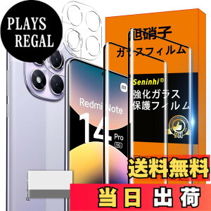 �y���������zscreenprotector �K���X�t�B���� HTRTGFSGRWGEF �w��h�~ �����K���X �����Y�ی�t�B���� �F�FHD����/�����x/�w��h�~�A�T�C�Y�FRedmi Note 14 Pro 5G �N���[�j���O�c�[��