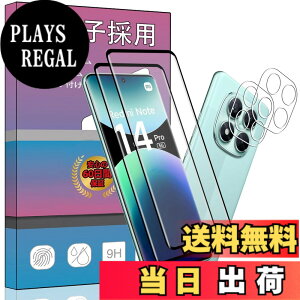 �y���������z�K���X�t�B���� �����K���X �t�� �K���X �����^ �ی�t�B���� ���{���Ɏq�f�� PCduoduo �F�F2+2 Redmi Note 14 Pro 5G�A�T�C�Y�F2+2 Redmi Note 14 Pro 5G